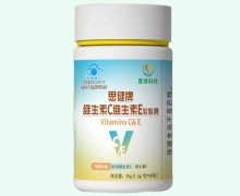 思健牌维生素C维生素E软胶囊价格对比 60粒