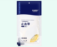 安迪美格止血带价格对比 单条式