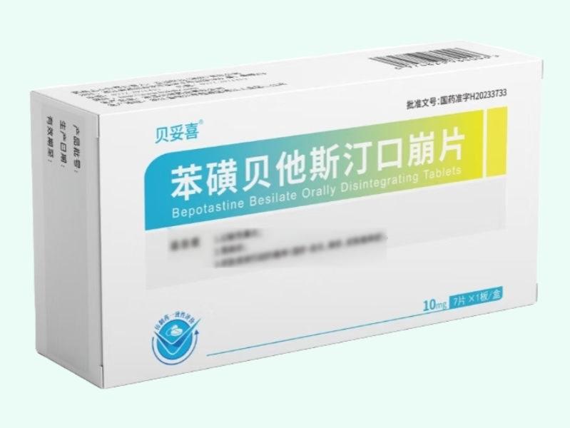 苯磺贝他斯汀口崩片