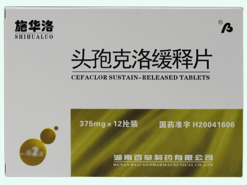 头孢克洛缓释片