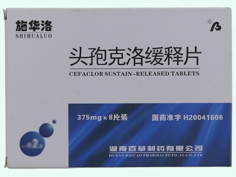 头孢克洛缓释片