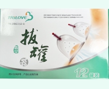 真空拔罐器价格对比 12罐装 TRiLOVE
