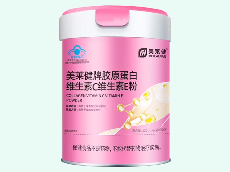 美莱健牌胶原蛋白维生素C维生素E粉
