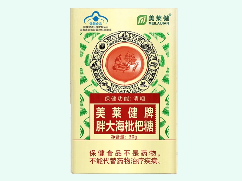 美莱健牌胖大海枇杷糖
