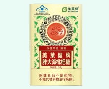 美莱健牌胖大海枇杷糖价格对比 12粒