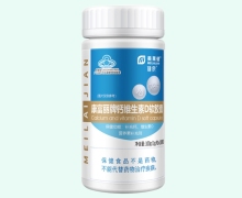 康富丽牌钙维生素D软胶囊价格对比 100粒 美莱健