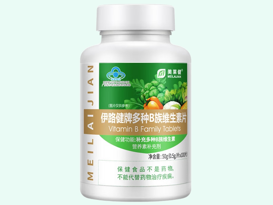 伊路健牌多種B族維生素片