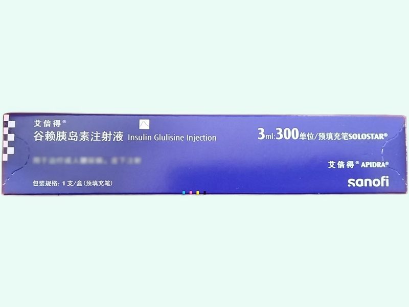 谷賴胰島素注射液