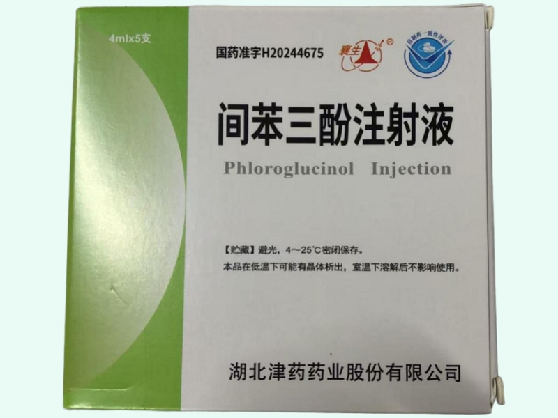 间苯三酚注射液
