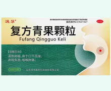 沃华复方青果颗粒价格对比 6袋