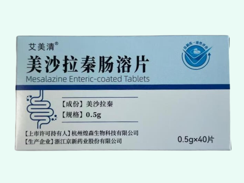 美沙拉秦肠溶片