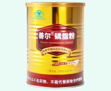 善尔磷脂粉价格对比