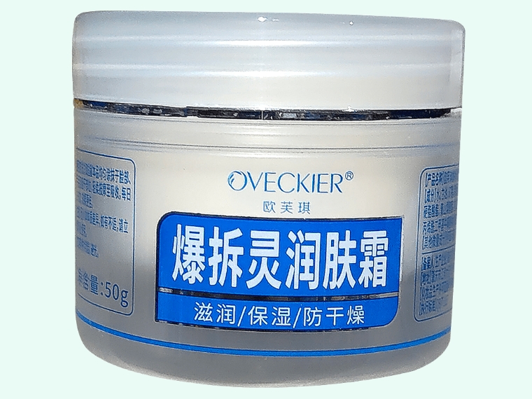 爆拆灵润肤霜