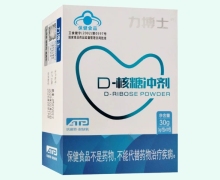 力搏士D-核糖冲剂价格对比 10包
