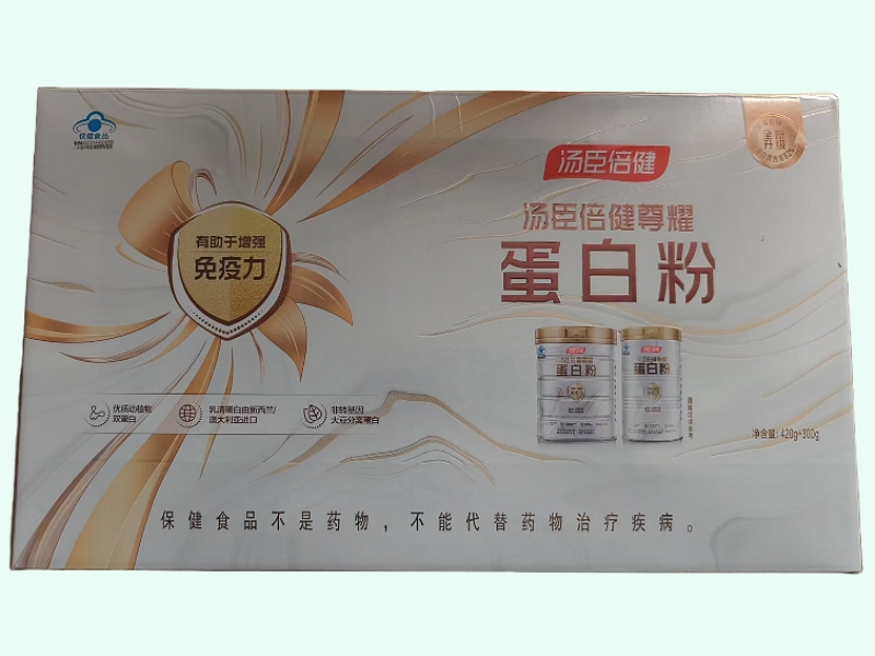 汤臣倍健尊耀牌蛋白粉