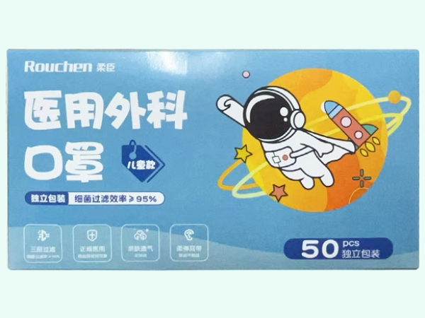 医用外科口罩