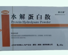 喜达康水解蛋白散价格对比