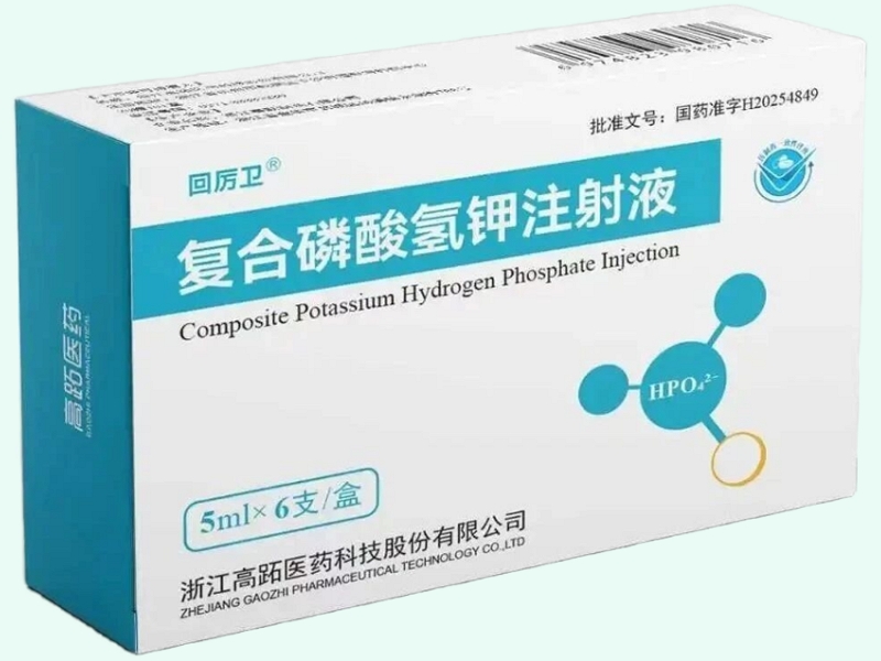 复合磷酸氢钾注射液