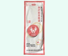 愈康肽热疗熨灸敷袋价格对比 足部型