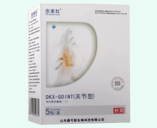 愈康肽热疗熨灸敷袋价格对比 关节型