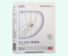 愈康肽热疗熨灸敷袋价格对比 膝盖型