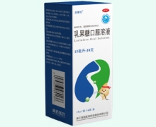 派果坦乳果糖口服溶液价格对比 15ml*6袋