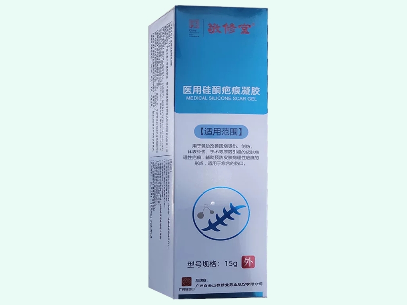 医用硅酮疤痕凝胶