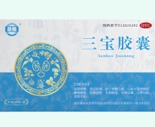 劲熊三宝胶囊价格对比 48粒