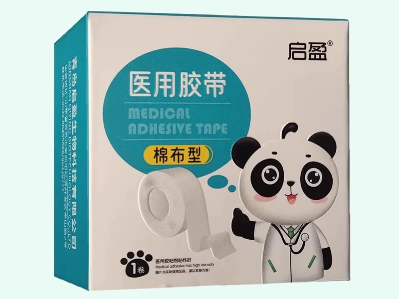 医用胶带
