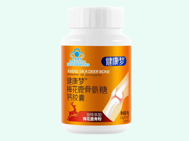 健康梦®梅花鹿骨氨糖钙胶囊