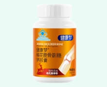 健康梦梅花鹿骨氨糖钙胶囊价格对比 60粒