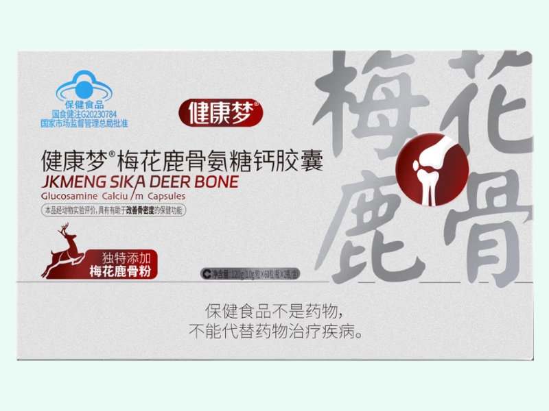 健康梦®梅花鹿骨氨糖钙胶囊