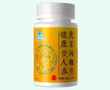 健康梦人参鹿茸玛咖片价格对比 24片 复欣