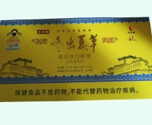 大光荣冬虫夏草菌丝体口服液价格对比 31支