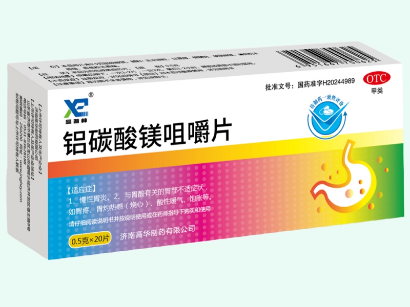 铝碳酸镁咀嚼片