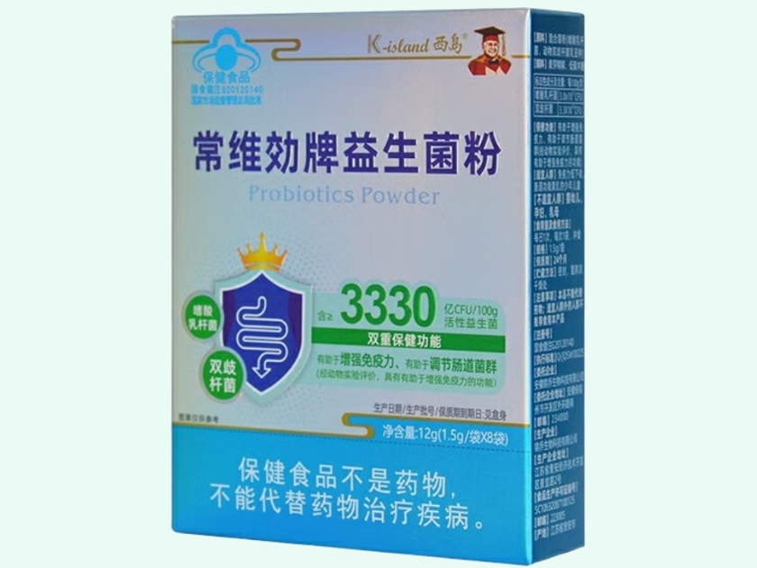 常维効牌益生菌粉