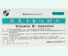 蚌生维生素B1注射液价格对比 10支