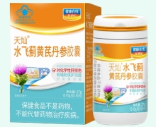 健康在线天灿水飞蓟黄芪丹参胶囊价格对比