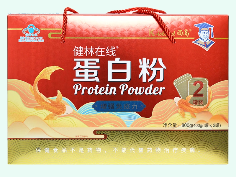 健林在线®蛋白粉