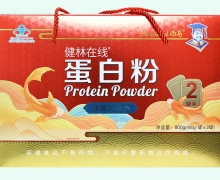 西岛健林在线蛋白粉价格对比 2罐装