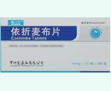 爱力生依折麦布片价格对比 14片