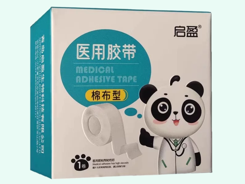医用胶带