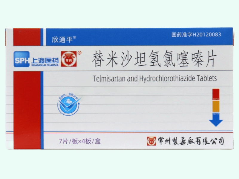 替米沙坦氢氯噻嗪片