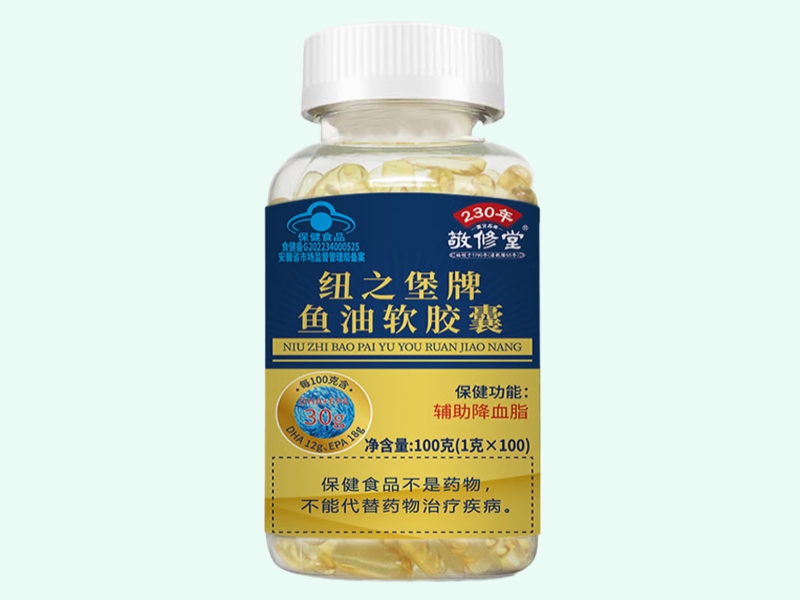 纽之堡牌鱼油软胶囊