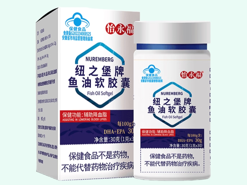 纽之堡牌鱼油软胶囊