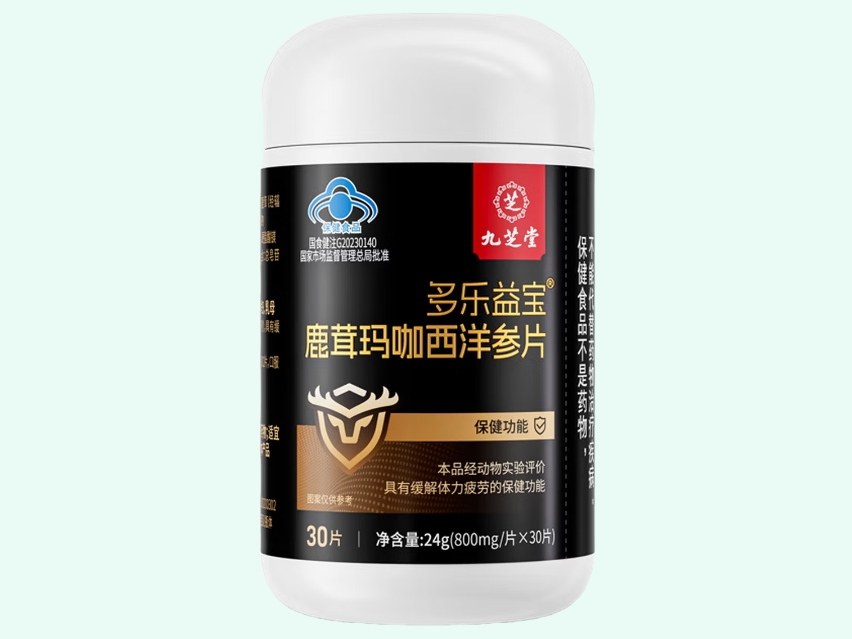 多乐益宝®鹿茸玛咖西洋参片