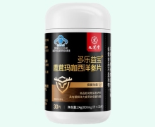 九芝堂多乐益宝鹿茸玛咖西洋参片价格对比 30片