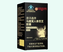 北京同仁堂康泽鑫牌马鹿茸人参灵芝胶囊价格对比