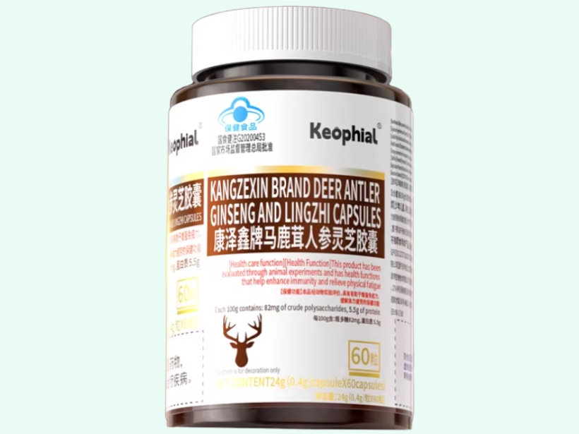 康泽鑫牌马鹿茸人参灵芝胶囊