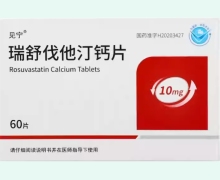 见宁瑞舒伐他汀钙片价格对比 60片